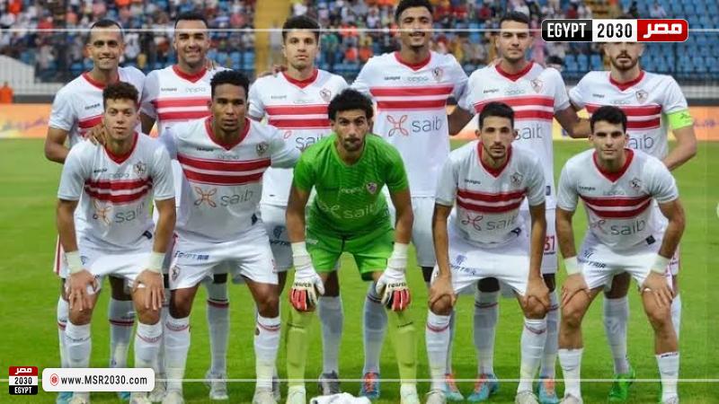 الزمالك