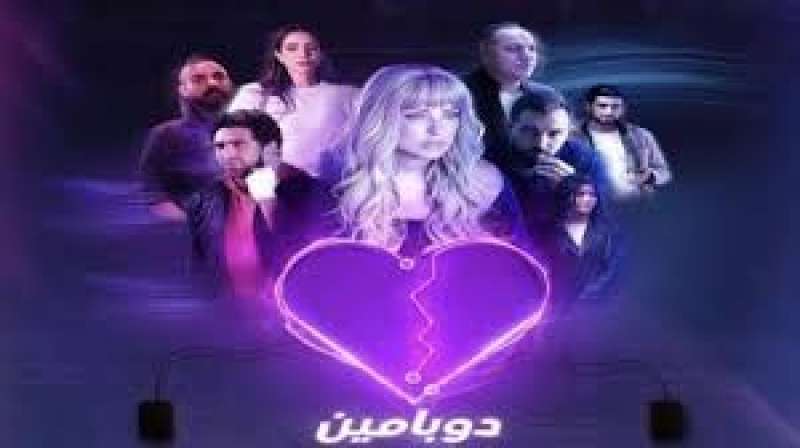 دوبامين