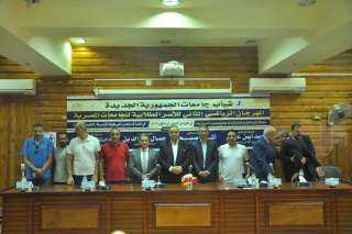 «الشباب وجامعة كفر الشيخ» تختتمان فعاليات المهرجان الرياضي الثاني للأسر الطلابية