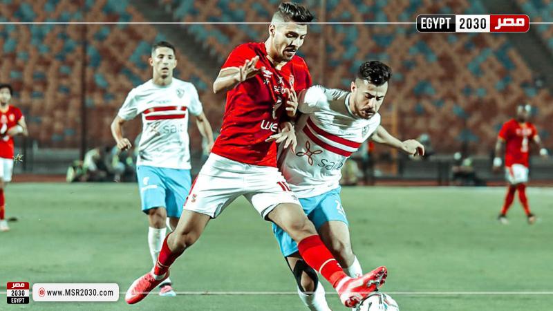 الأهلي والزمالك