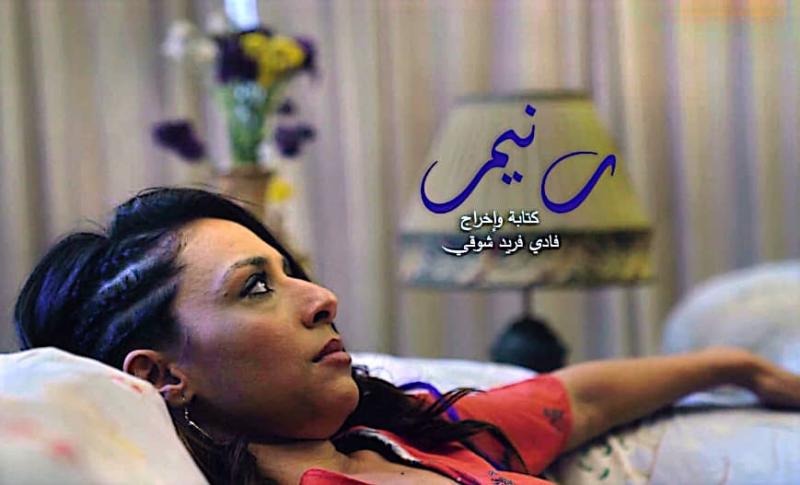 فيلم رنيم