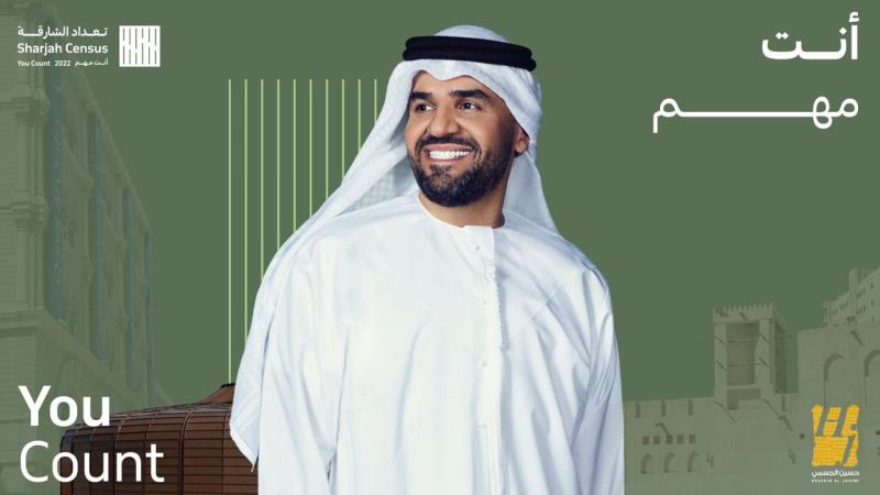 حسين الجسمي 