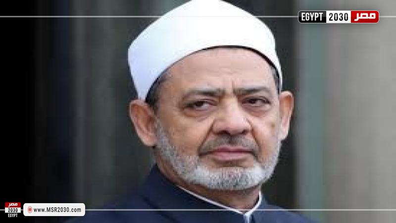 شيخ الأزهر