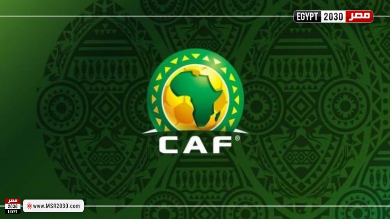 الاتحاد الإفريقي لكرة القدم