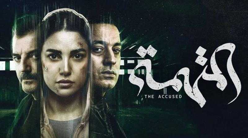 موعد عرض مسلسل المتهمة الحلقة الأولى شاهد والقنوات الناقلة