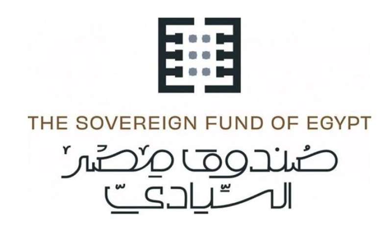 صندوق مصر السيادي 