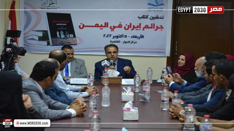 مركز الحوار للدراسات السياسة والإعلامية