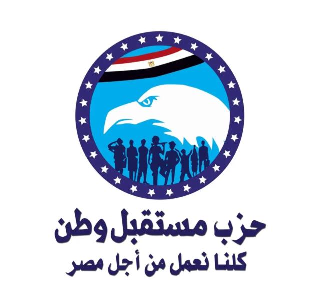 مستقبل وطن