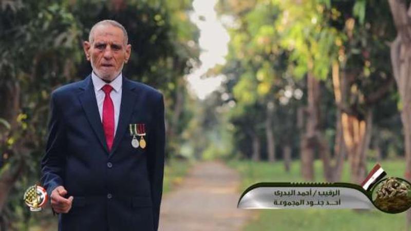 الرقيب أحمد البدري