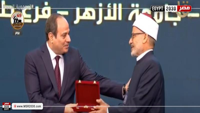 الرئيس السيسي