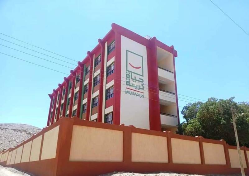 مشروعات حياة كريمة