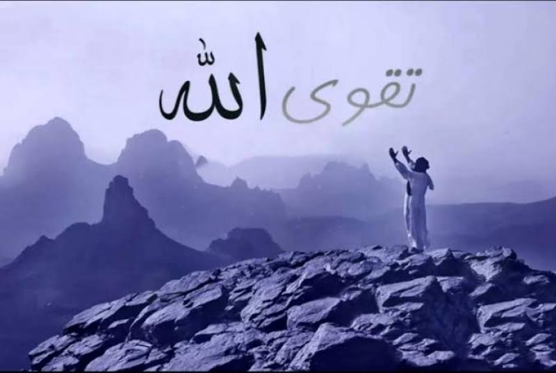 منها سعة الرزق.. الإفتاء: من اتصف بالتقوى فهو مبشر بـ 5 أمور