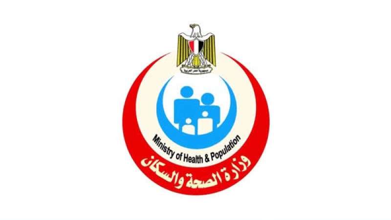 شعار وزارة الصحة 