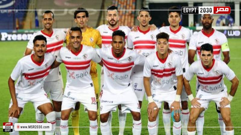 الزمالك