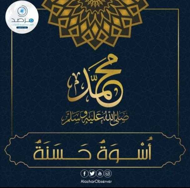 مرصد الأزهر: التنظيمات المتطرفة تقدم قراءة فاسدة للتعاملات الإنسانية