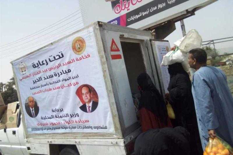 كيف تسهم مبادرة «سند الخير» في دعم الأسر الأكثر احتياجًا؟.. فيديو