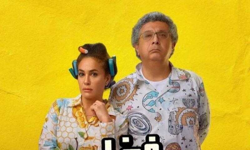 «فضل ونعمة» يتصدر إيرادات السينما أمس