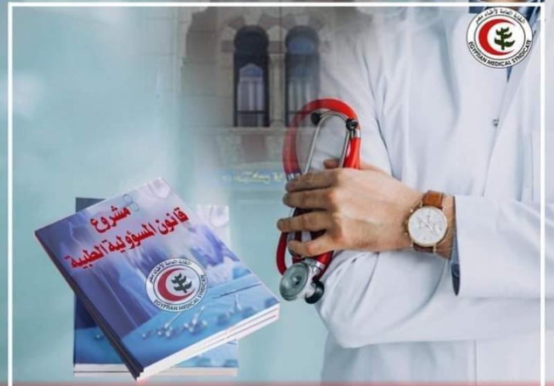 تعبيرية 
