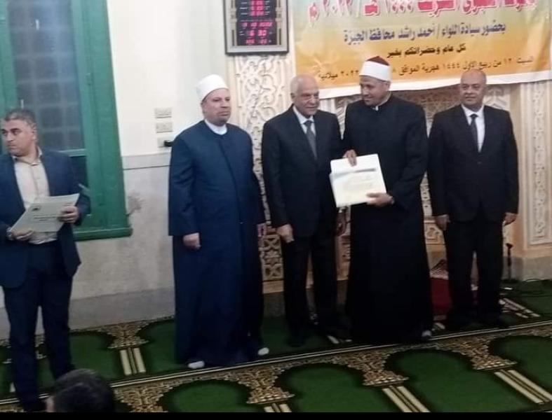 احتفالية الأوقاف بالمولد النبوي الشريف 