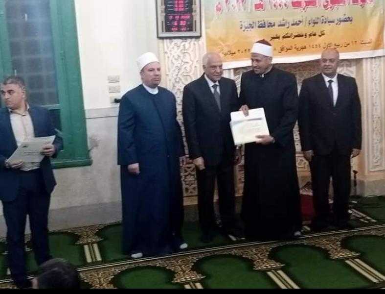 محافظ الجيزة يشهد احتفال مديرية أوقاف الجيزة بالمولد النبوي الشريف