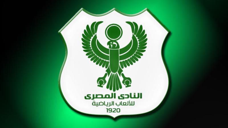 المصري البورسعيدي