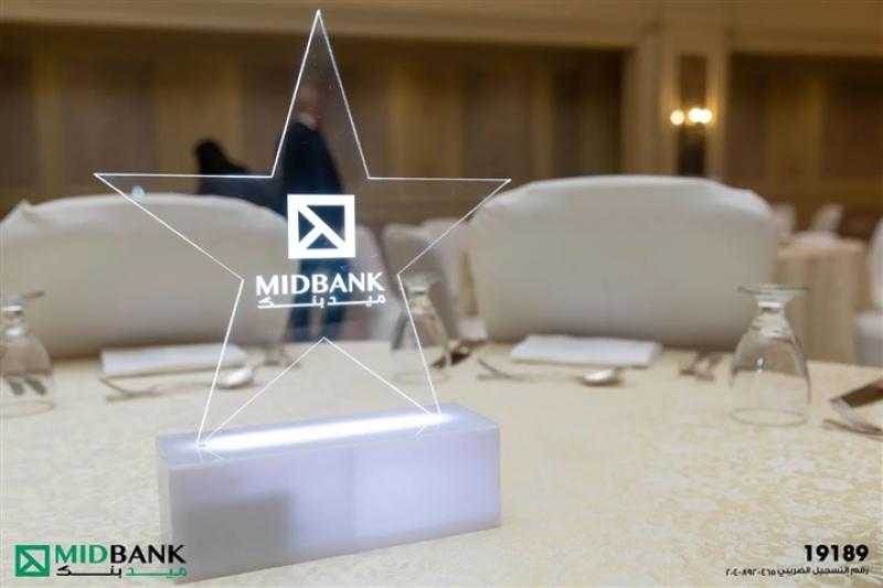 «MIDBANK» يطلق برنامج التقدير للموظفين «MIDBANK Achievement Award»