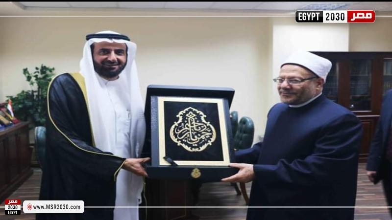 مفتي الجمهورية ووزير الحج