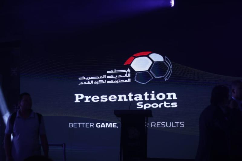 رابطة الأندية المصرية 
