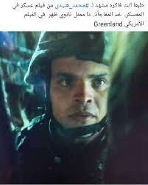 شبيه محمد هنيدي 