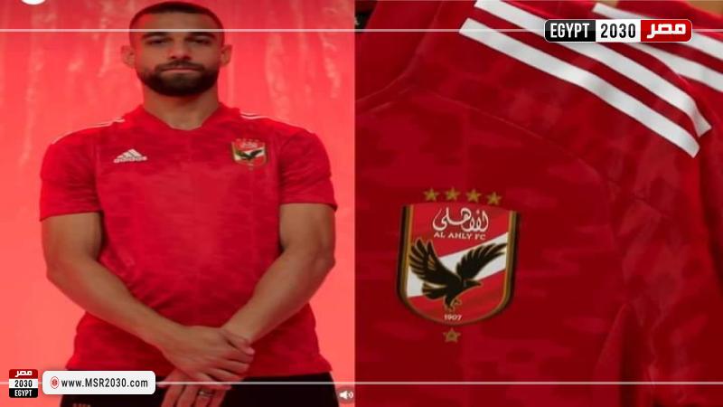 تيشيرت الأهلي 