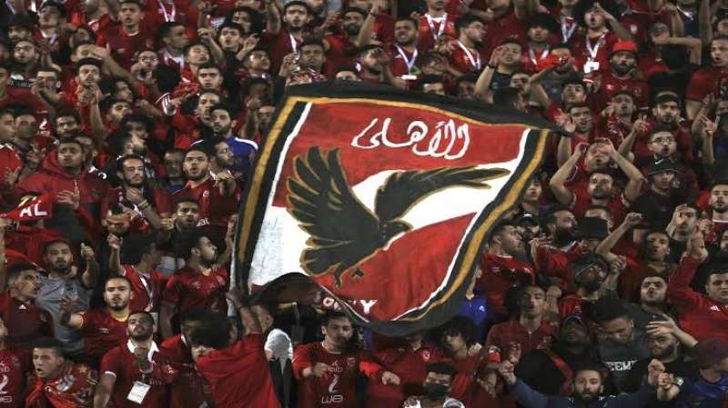 جماهير الأهلي