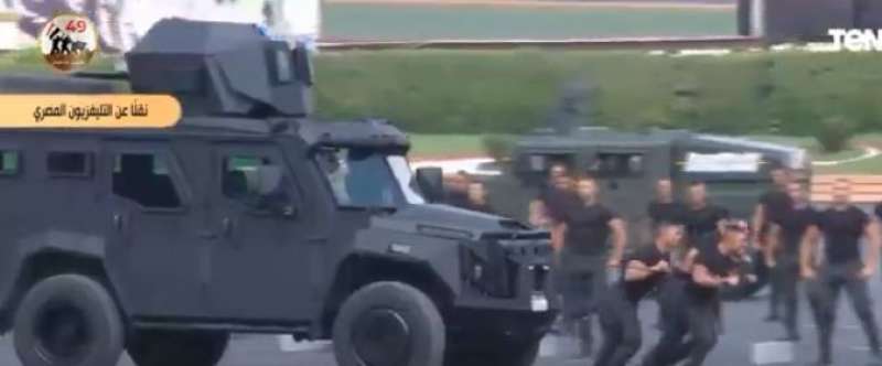 مصر 2030