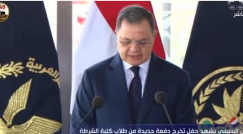  وزير الداخلية