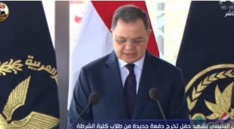 وزير الداخلية: التاريخ سيشهد على حرص الرئيس السيسي لتدعيم أركان الدولة المصرية
