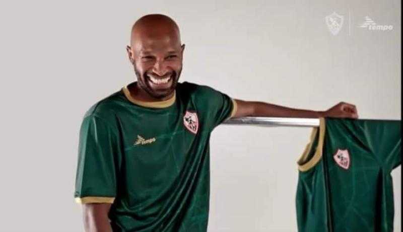 عاجل.. الزمالك يعلن عن قميصه الثالث باللون الأخضر ”شاهد”