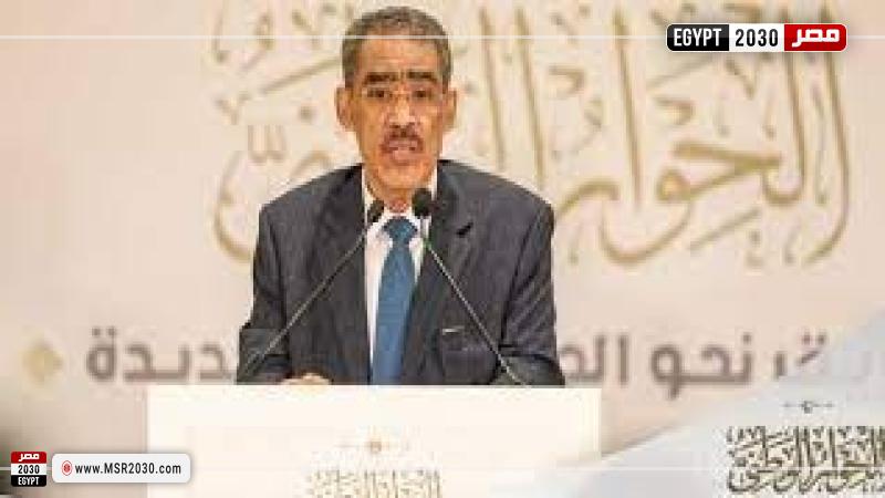 الحوار الوطنى