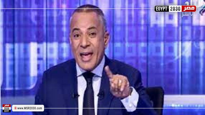 أحمد موسى