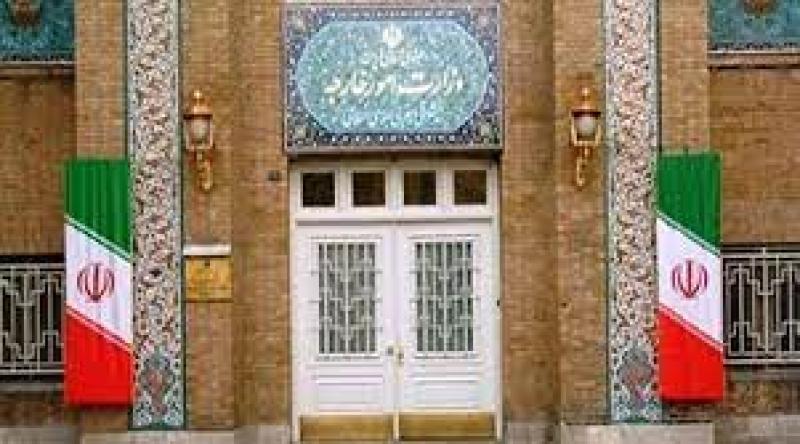 وزارة الخارجية الإيرانية 
