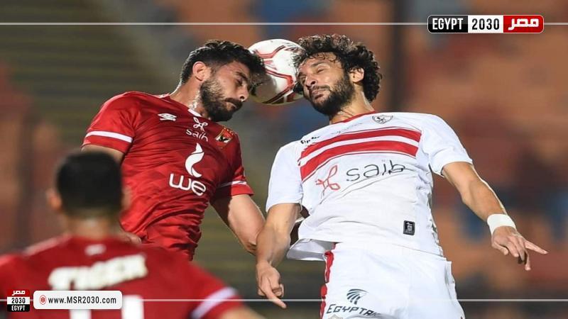 الأهلي  والزمالك