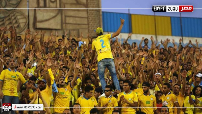 جماهير الإسماعيلي 