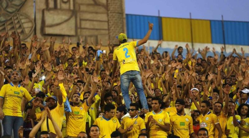 جماهير الإسماعيلي 