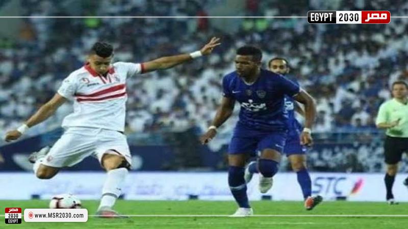 فريق الزمالك