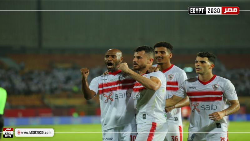 الزمالك