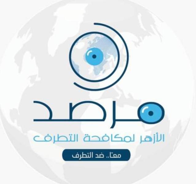 مرصد الأزهر 