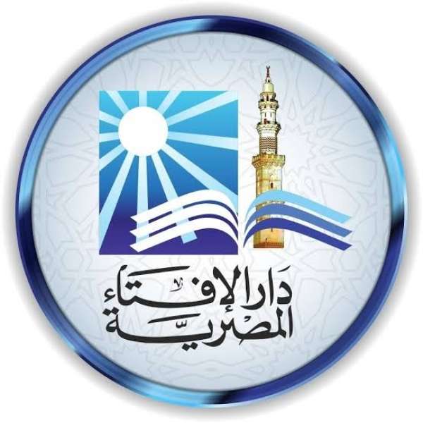 شعار دار الإفتاء 