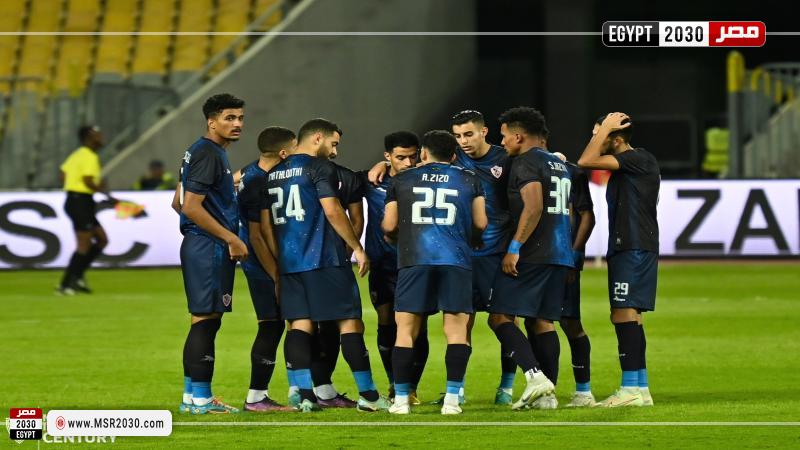 الزمالك