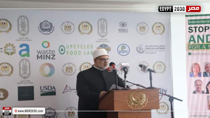 وكيل الأزهر الشريف 