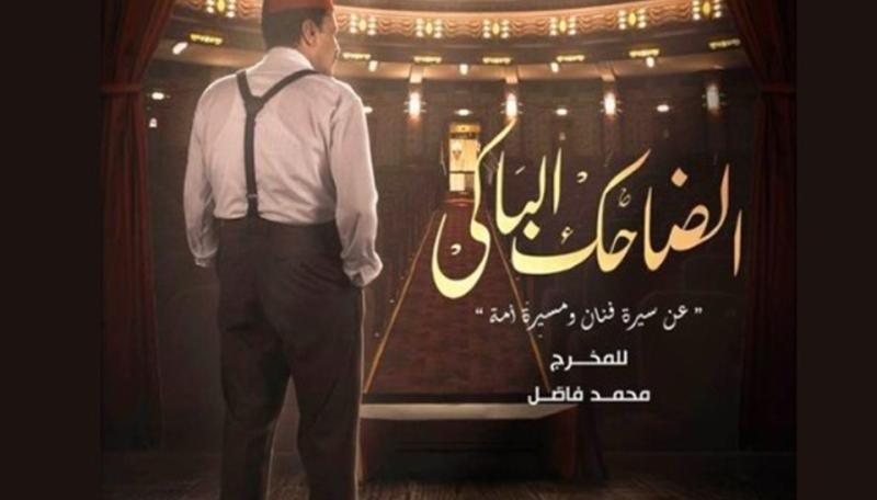 مصر 2030