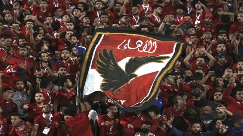 جماهير الأهلي