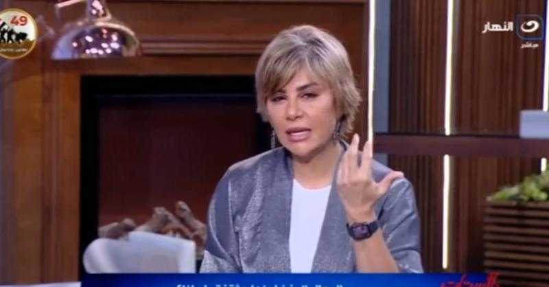 مفيدة شيحة: «الثقة العمياء في النفس لا تعني الغباء»